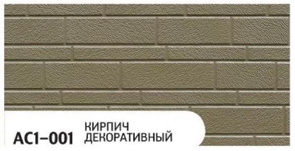 Фасадная панель Zodiac Декоративный кирпич AC1-001 купить в Обнинске