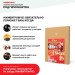 Хвойная звукоизоляция под гипсокартон #ЖИВИГРОМЧЕ! 800х600х12 мм (3,84м2) купить в Обнинске