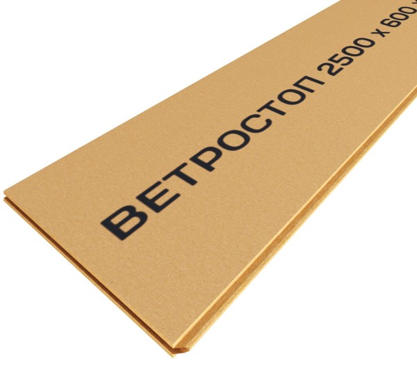 Ветрозащитная шумоизоляционная плита ВЕТРОСТОП 2500х600х20 мм, шип-паз 19мм купить в Обнинске