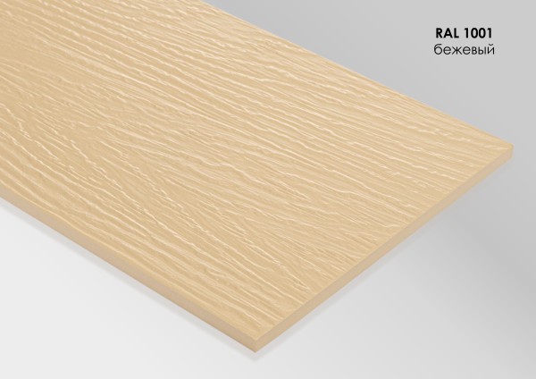 Фиброцементный сайдинг Fibra Plank Бежевый / RAL 1001 купить в Обнинске