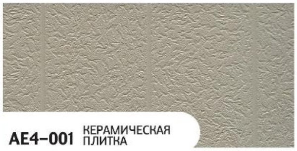 Фасадная панель Zodiac Керамическая плитка AE4-001 купить в Обнинске