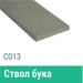 Сайдинг Мирко 7,5 гладкий С013 купить в Обнинске