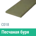 Сайдинг Мирко 7,5 гладкий С018 купить в Обнинске