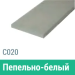 Сайдинг Мирко 7,5 гладкий С020 купить в Обнинске