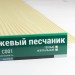 Сайдинг Мирко 7,5 под дерево С001 купить в Обнинске