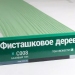 Сайдинг Мирко 7,5 под дерево С008 купить в Обнинске