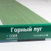 Сайдинг Мирко 7,5 под дерево С009 купить в Обнинске