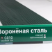 Сайдинг Мирко 7,5 под дерево С010 купить в Обнинске