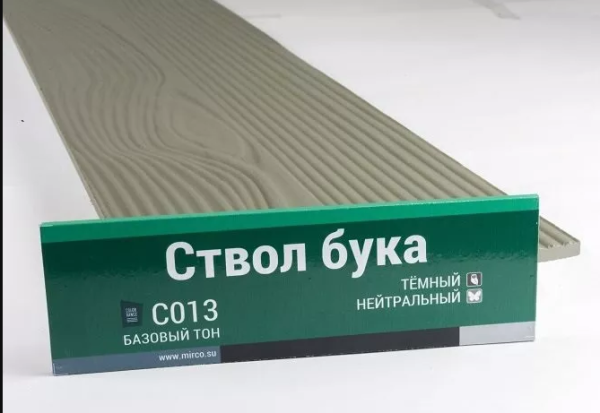 Сайдинг Мирко 7,5 под дерево С013 купить в Обнинске