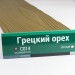 Сайдинг Мирко 7,5 под дерево С014 купить в Обнинске