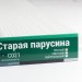 Сайдинг Мирко 7,5 под дерево С021 купить в Обнинске